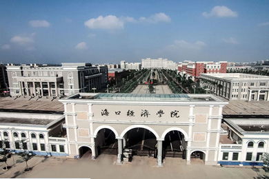 ?？诮?jīng)濟(jì)學(xué)院